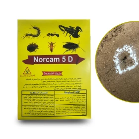 Norcam 5D