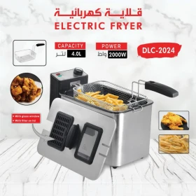 DLC Oil Deep Fryer 2000W - 4L