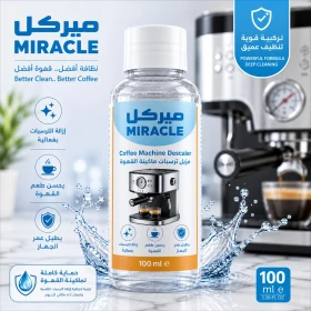 MIRACLE Coffee Machine Descaler - 100ml