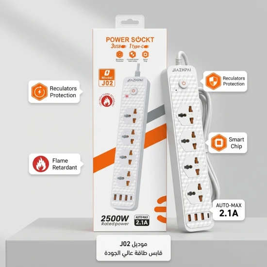 Smart Power Strip Extension Cord with 4 Sockets, 3 USB Ports & 1 Type-C Port (2500W) - Model J02
