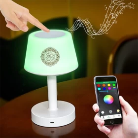 Desk lamp Quran Speaker