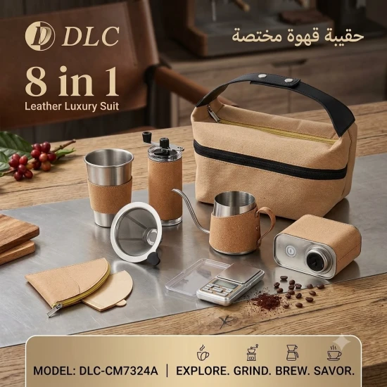 Specialty Coffee Bag V60 8PCS