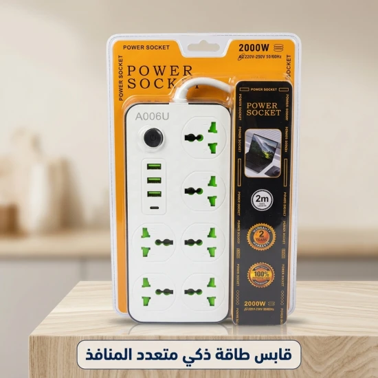 Smart Power Socket Strip with 6 Outlets, 3 USB Ports & 1 Type-C Port (2m Cable, 2000W) - Model A006U