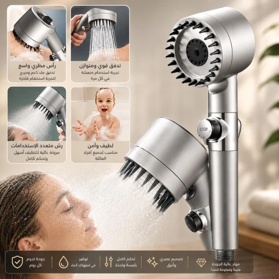 Turbo Charge Shower Head